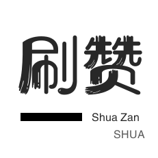 快手等级号出售平台